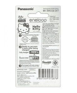 Panasonic-Eneloop-Rechargeable-Battery-AA-Set-of-2-Hello-Kitty-Limited-Edition-Pink-2000MAH-1